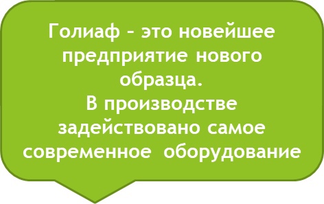 Message